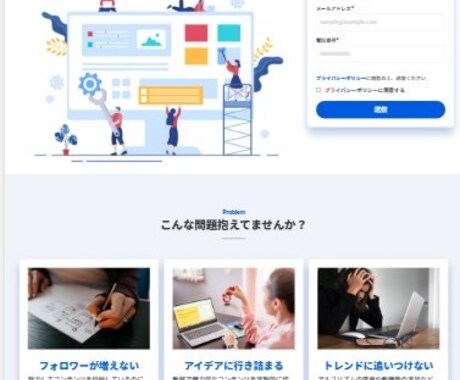 STUDIOで作る集客に強いホームページ制作ます 飲食店・企業実績あり｜テンプレート活用で低コスト＆スピード納 イメージ2