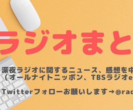 ブログヘッダー、プロフィール等作成致します イメージ1