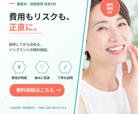 歯科医院専用:院長の「秘書AI」を導入設定します パソコンが苦手でも大丈夫。歯科に詳しいAI秘書を、あなたに イメージ2