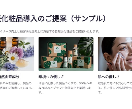 1時間以内に納品！超スピードAI資料作成行います 「今すぐ資料が必要な方へ。クオリティよりスピード重視！」 イメージ2