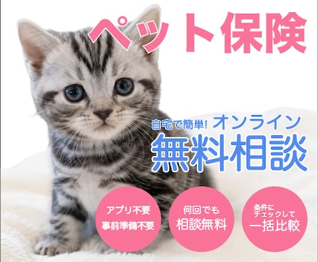 バナー広告のデザインを作成します ご要望に沿ったデザインや色合いを作成します！ イメージ1