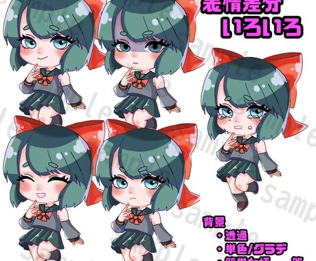 かわいいちびキャラお描きします シンプルでかわいいキャラクターはお任せください！ イメージ2