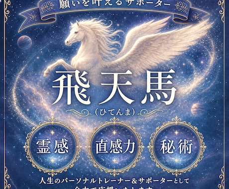 お相手の気持ちが分からず不安な状況を霊視鑑定します お相手のあなたへの思いや関係発展のためのアドバイスします イメージ2