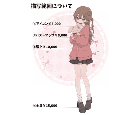 雰囲気のあるイラスト作成いたします アイコンから1枚絵まで丁寧にお描きします♪ イメージ2
