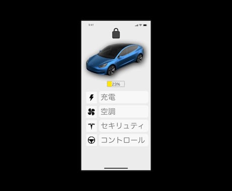 あなたが思い描くのUIデザインを仕上げます あなたに役が立てるUI、バリエーションにします イメージ1