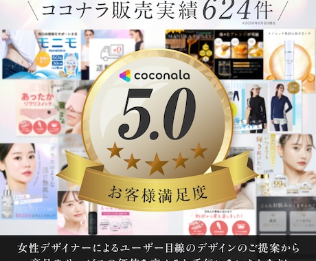 実績600件超！Amazon・楽天商品画像作ります 丸投げ依頼もOK！女性目線で売れる構成/EC画像を制作 イメージ2