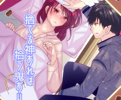 貴方の好きを表現します 不安にさせない誠心誠意やり取りを行います イメージ2