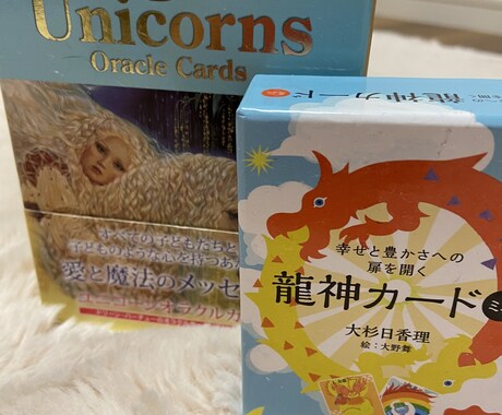 オラクルカードリーディング1枚引き致します カードリーディングであなたをサポート致します(*^^*) イメージ1