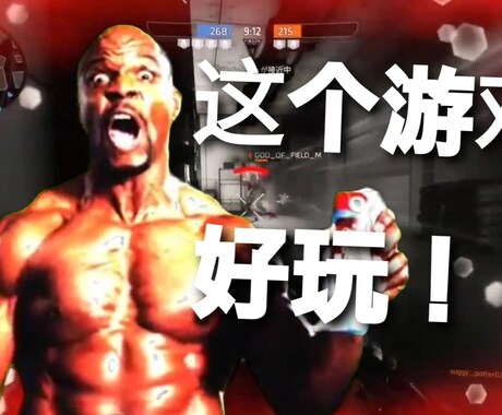 中国語でゲームのローカライズをします 中国進出を狙う個人でゲーム作っている方に格安でローカライズ！ イメージ2