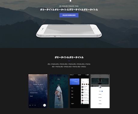 サーバー代ゼロ！本格的なWebサイトを提供します 個人から企業様まで幅広く対応いたします！ イメージ2