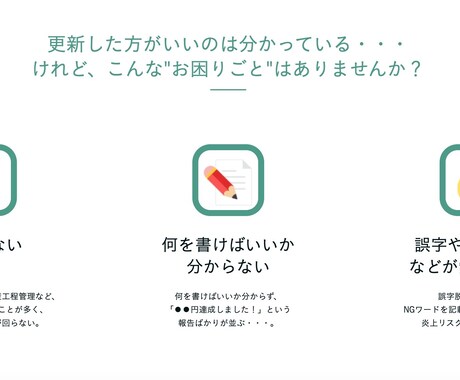 クラウドファンディングの活動レポートを作成します ライティング経験豊富な現役広報マンが、顧客目線で書きます イメージ2