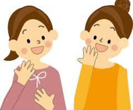 ほんわかスタバ店員があなたのお話聞きます 夫婦関係/ストレス/愚痴…一緒にお話して発散しましょ♪ イメージ1