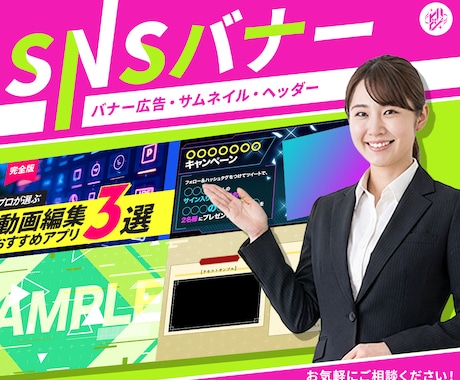 配信・アニメ・ゲーム｜高品質バナー制作します 高品質、クリックされるバナー制作します イメージ1