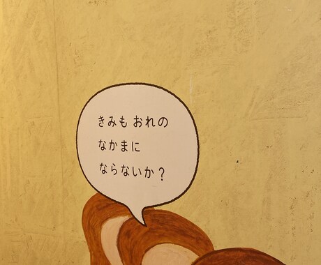 小さなことでも話したい、恋愛、悩み、聞きます 女子大学生小さな話でもなんでも聞きます！！！ イメージ1