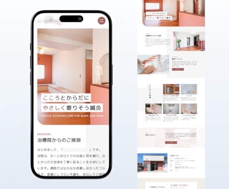 STUDIOで高品質なホームページを制作します 丸投げOK！デザインから公開までしっかりサポートいたします イメージ2