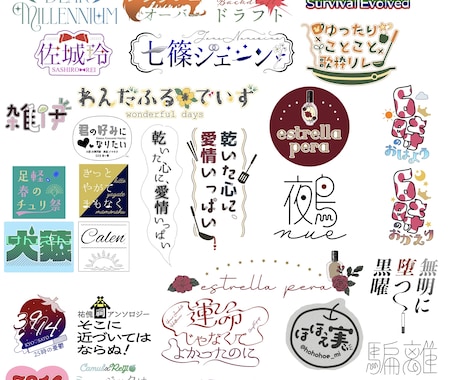 商用利用込＊VTuber・同人誌のロゴ作成します 可愛い・綺麗系なロゴを探しているあなたにオススメです！ イメージ1