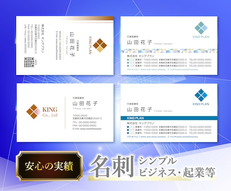 名刺☆デザイン･印刷します ビジネスですぐ使える名刺が必要な方へ イメージ2