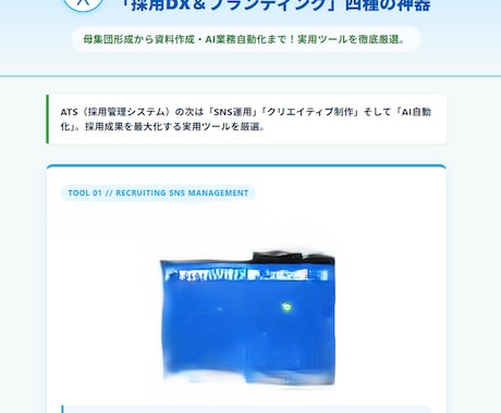 LPサイトを作成します シンプルデザインのLPサイトです。 イメージ2