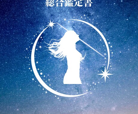 片思い、復縁、その恋を運命の恋に昇華させます 未読/既読無視が辛い、寂しく1人過ごす夜から抜け出しませんか イメージ2