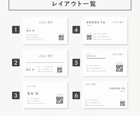 初めての方でも安心｜選ぶだけで整う名刺を作成します 迷わず選べる、シンプルで整った名刺デザイン イメージ2