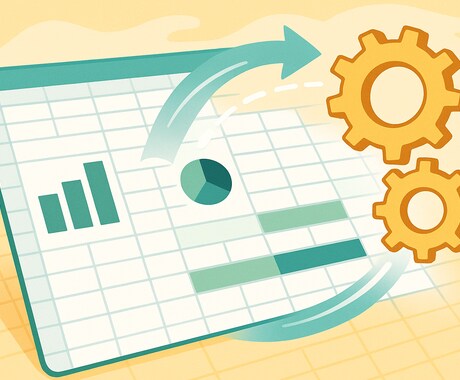 実務で即使えるExcel VBAマクロを教えます 初心者でも挫折知らずの"実践型"レッスン！ イメージ1