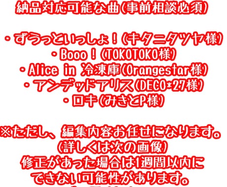 歌ってみたMV＋サビShortsを制作します 本家の雰囲気を崩さず、あなたの歌を届けます イメージ2