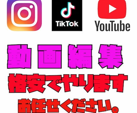 YouTube、ショート動画の編集いたします チャンネルの雰囲気にあった動画を作成します。 イメージ1