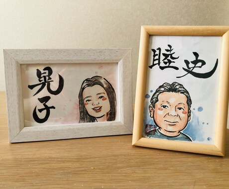 幸せを呼ぶ「文字＋似顔絵」をポストカードにします 大切な人や自分の記念日に！世界でひとつの贈り物 イメージ2
