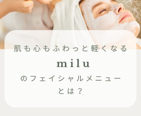 Instagram投稿画像 作成します ＼ふんわりおしゃれな世界観で魅せる！／【Canva納品OK】 イメージ2