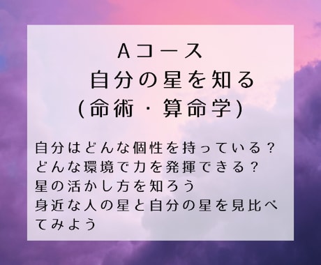 プロ級リーディング力を身につける方法教えます 短期間で習得可能！目的に合わせて選べる3コースを用意しました イメージ2