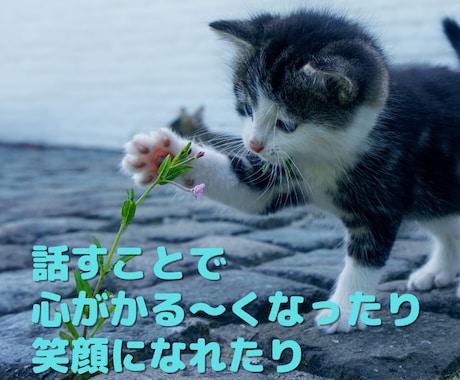人間関係の悩み！タロットで解決★スッキリさせます ぶつかる相手！感じ悪い人！諦めるのは早い！関わり方見直そう イメージ2