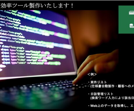 エクセル業務の効率化をします (VBA・Webスクレイピング) イメージ1