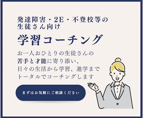 80分×4回｜伸び悩む高校生の家庭教師をします 勉強の楽しさを知り、一緒に楽しく苦手を克服しましょう♪ イメージ1