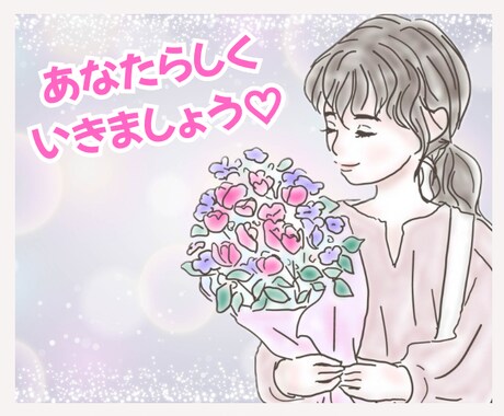 自己分析♡あなたの強みを引き出すコーチングします 心理診断から長所と強みを見つけ出し活かす方法教えます！ イメージ2