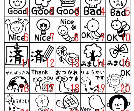 選べる♪便利な消しゴムはんこお作りします お仕事に!お子様の連絡帳に!いろいろな場面で使えます♪