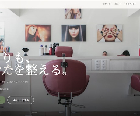 現役学生が低価格で高品質なホームページを製作します 最新のAIを駆使して高品質なホームページを低価格で提供 イメージ1