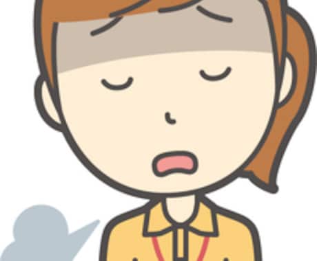 相談員やケアマネージャーの皆さんの愚痴、聞きます 話を聞いてばかりじゃやってらんない！！ってことないですか？ イメージ1