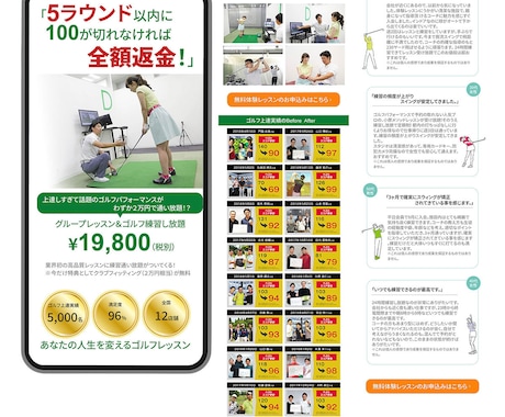 5名様限定15000円でLP制作します 想いをくみ取り、成果につながるデザインを イメージ2