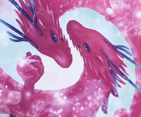 龍と繋がり降りてきたメッセージをお届けします 稀少なドラゴンクリスタルチャネリングカードセッション イメージ2