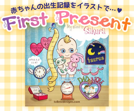 赤ちゃんへ初めてのプレゼント♡First Present イメージ2