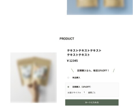 格安でECサイト制作をします Shopify公認パートナーが先着1名様限定でECサイト構築 イメージ2