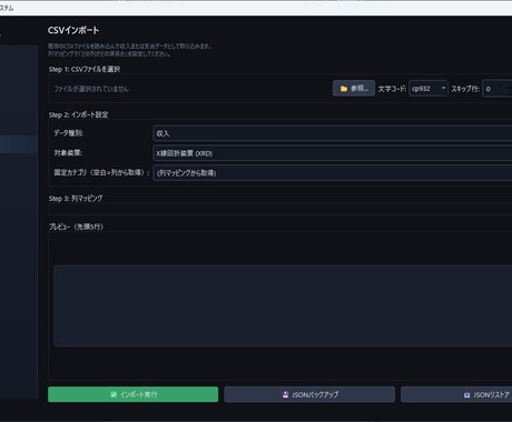 製造業DX推進手伝います AIの力で、時短して本業集中、早期帰宅! イメージ1