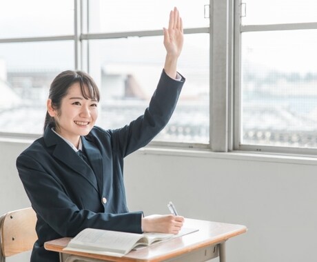 英語授業【先生、教育実習、大学授業】相談に乗ります 生徒の集中が切れない、わかる、気づきのある授業を目指して イメージ2