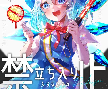 透明感のある男の子や女の子の絵を描きます バストアップ〜全身のキャラクター(任意で背景)を描きます。 イメージ2