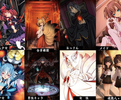 和風洋風問わず幅広いジャンルのイラスト作成します バストアップから複数人、背景まで可能です！ イメージ2