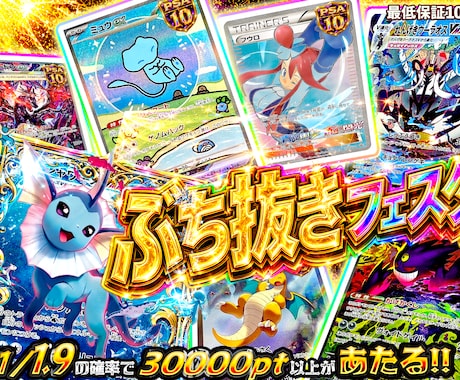 オリパ ◆ サムネイル制作いたします キラキラ・高級感・爆アド感のある、目を引くオリパ系の作成！ イメージ2