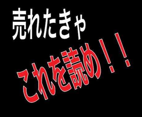継続収入中【10名様特別価格】で教えます 初期費用などかかりません【いまだけ価格で】お渡し致します。 イメージ1