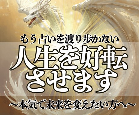 即日鑑定✨魂の流れを整え、人生の停滞を突破します 止まった運命に光を差し、未来を自ら切り開く霊視鑑定。 イメージ1