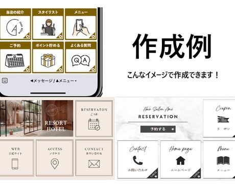 公式LINE構築・運用で事業のお悩みを解決します イメージ1
