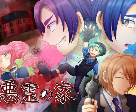 版権イラストor似顔絵アイコン描きます 芸大卒が描くあなただけの一枚。(大学卒業しました〜！) イメージ2